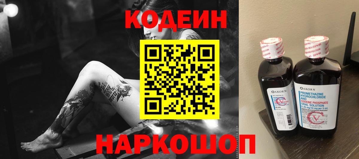 Лсд 25 Туапсе