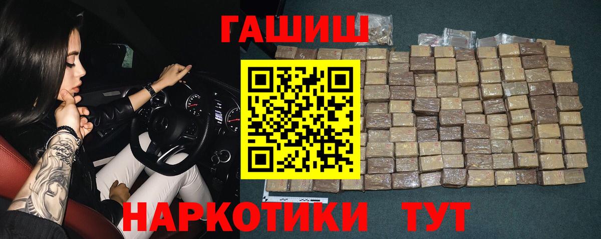 ГАШ Ice-O-Lator Туапсе