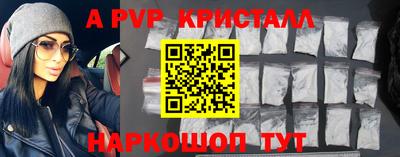 apvp Можга