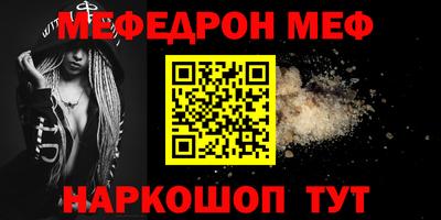 амфетамин Бугуруслан