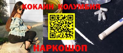 кристаллы Будённовск