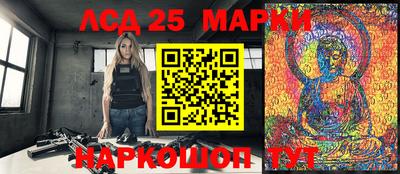 кристаллы Будённовск