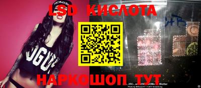 кристаллы Будённовск