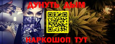 кристаллы Будённовск
