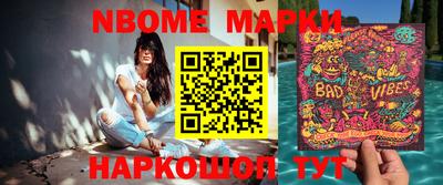 амфетамин Бугуруслан