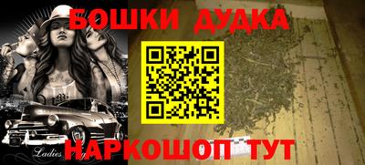 кристаллы Будённовск