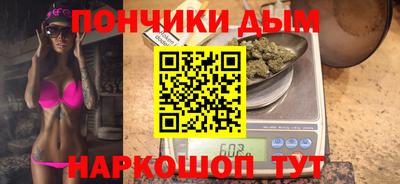 кристаллы Будённовск