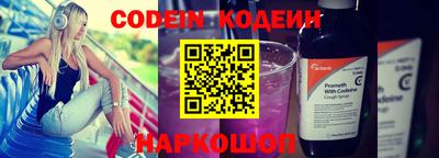 кристаллы Будённовск