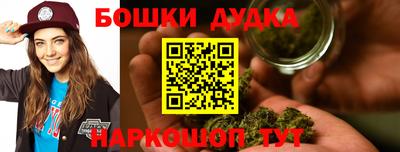 кристаллы Будённовск