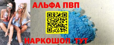 кристаллы Будённовск
