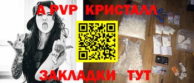 кристаллы Будённовск