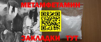 кристаллы Будённовск