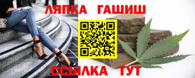 амфетамин Бугуруслан