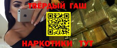 кристаллы Будённовск