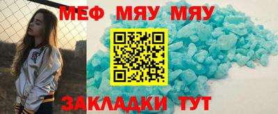 амфетамин Бугуруслан