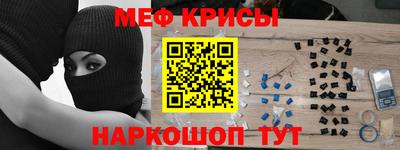 амфетамин Бугуруслан