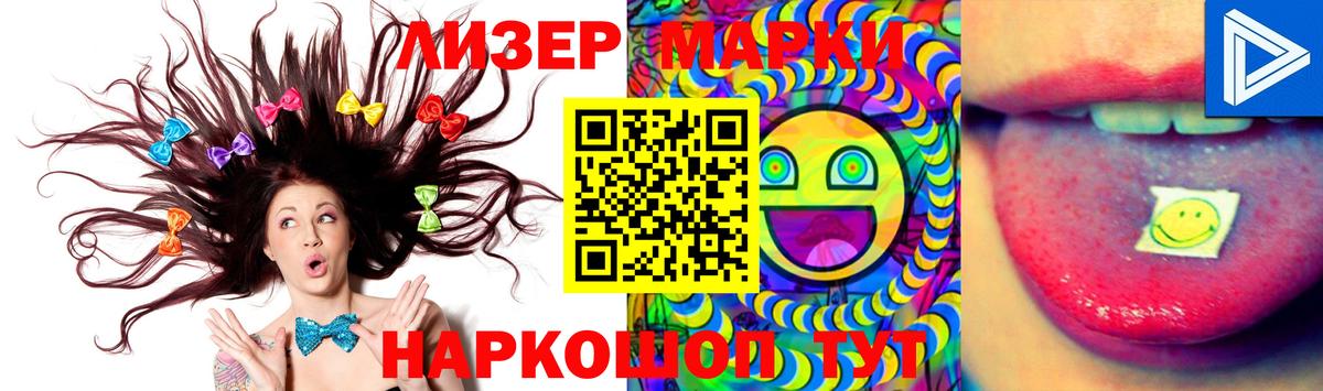 Туапсе  LSD-25 экстази ecstasy  LSD-25 экстази  ЛСД экстази ecstasy  Вход с VPN 