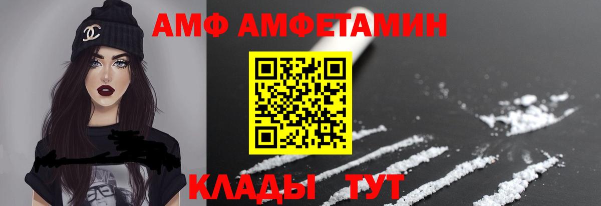 Туапсе  Метамфетамин мет  Вход с VPN 