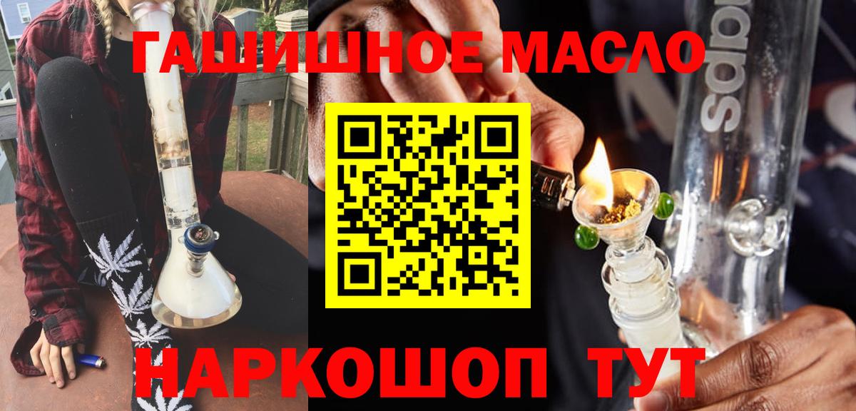 Дистиллят ТГК вейп  Дистиллят ТГК вейп с тгк  Туапсе  Вход с VPN 
