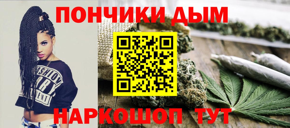 МАРИХУАНА индика Туапсе